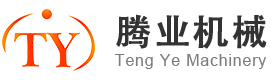 無錫市騰業(yè)機(jī)械有限公司